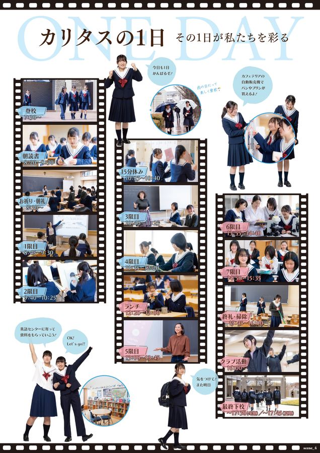 カリタス女子中学校 4年間 ステップ過去問 Amazon.co.jp: カリタス女子中学校 2026年度用 4年間スーパー